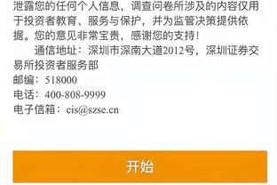 江南娱乐平台登录网址多少截图3